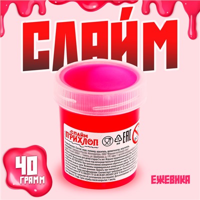 Слайм, туба ежевика 40 г оптом