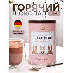 Горячий шоколад Elza Choco Band какао порошок, 250 гр