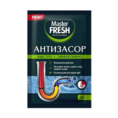 Средство для труб Master FRESH Антизасор порошок, 70гр