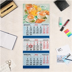 Календарь квартальный, трио "Утро с круассанами" 2025 год, 73 х 29 см