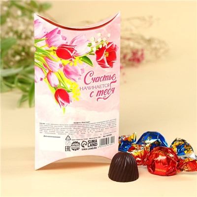 Шоколадные конфеты «Лучшей в мире» с начинкой, 100 г.
