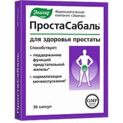 Эвалар ПРОСТАСАБАЛЬ N30 КАПС