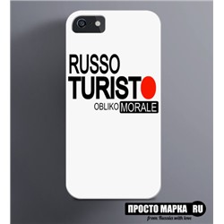 Чехол на iPhone Russo Turisto