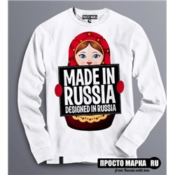 Толстовка Свитшот Made in Russia матрешка