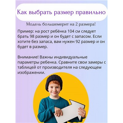 Костюм B33-030 зеленый