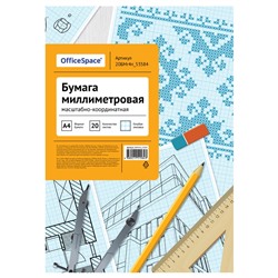 Бумага масшт.-коорд. А4 20л. в папке (20БМг4п_53584, "OfficeSpace") голубая