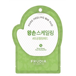 Пилинг-диск для лица с зеленым виноградом Frudia Green Grape Pore Peeling Big Pad, 1 шт