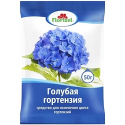 Голубая гортензия 50г - Florizel