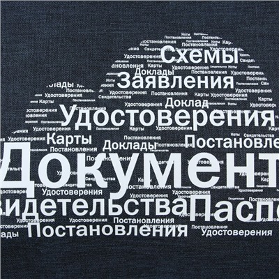 Папка для докуметов «Облако», 36 х 29.5 см