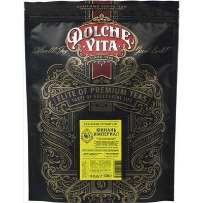 Dolche Vita. Premium Tea. Юннань Империал 500 гр. мягкая упаковка