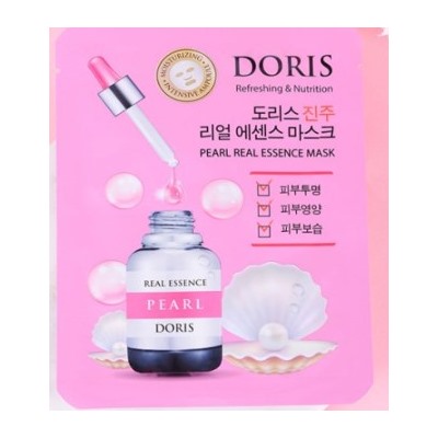 БВ Jigott Doris маска для лица тканевая Pearl 25мл 280658