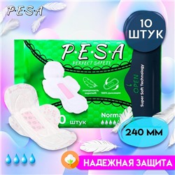 Прокладки гигиенические PESA Normal, 10 шт.