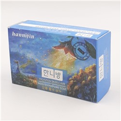 HANNIFIN  Мыло для тела Perfume Soap Парфюмированное СИНЕЕ  100г  (XB006223)  (ТВ-7214)