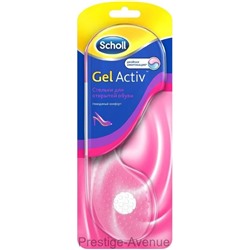 Стельки Gel Activ для открытой обуви