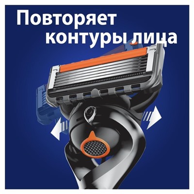 Сменные кассеты Gillette Fusion5 ProGlide, 2 шт