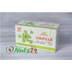 Чай Азерчай травяной фенхель-анис 20 пак.