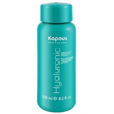 Kapous hyaluronic acid восстанавливающий шампунь с гиалуроновой кислотой 250 мл