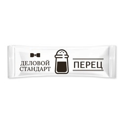 Перец порционный Деловой стандар в стиках по 0,3 г (800шт/уп)(уп с печатью)