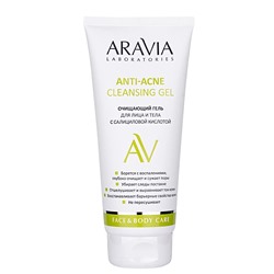 Очищающий гель для лица и тела с салициловой кислотой Anti-Acne Cleansing Gel, 200 мл