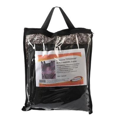 Гамак для перевозки животных, премиум 2 слоя, 145 х165 см, чёрный +сумка