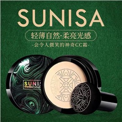 Кушон для лица Sunisa Water Beauty And Air Pad CC Cream