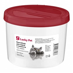 Контейнер для корма и лакомств lucky pet 1,2л кошки (бордовый) арт.4342123 Бытпласт