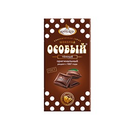 Шоколад "Особый" темный 50г (ф-ка Крупской)