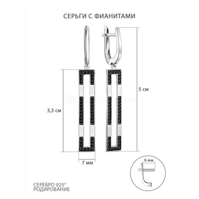 Серьги из серебра с фианитами родированные 3155028268