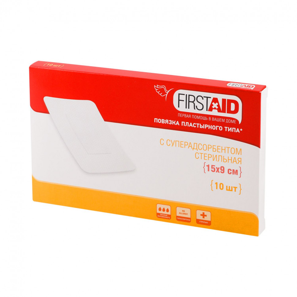 Firstaid повязка пластырного типа стерильная (15х9см) 10 шт. купить,  отзывы, фото, доставка - Клуб Шопоголиков 