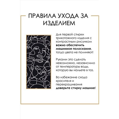 Туника АПРЕЛЬ #975427