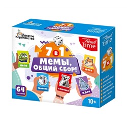 Игра "Мемы, общий сбор!" 10+ (04930) "Десятое королевство"