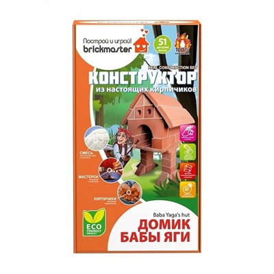 БрикМастер. Конструктор-кирпичики арт.606 "Домик Бабы Яги" /12