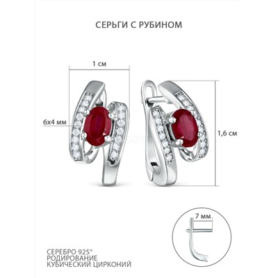 Кольцо из серебра с рубином и кубическим цирконием родированное GTR-463-R