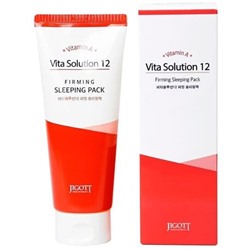 Jigott Ночная укрепляющая маска Vita Solution 12 Firming Sleeping Pack