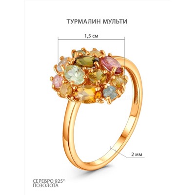 Серьги из золочёного серебра с турмалином мульти 2-472з428