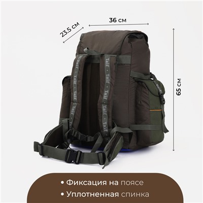 Рюкзак туристический, Taif, 65 л, отдел на стяжке, 3 наружных кармана, цвет хаки