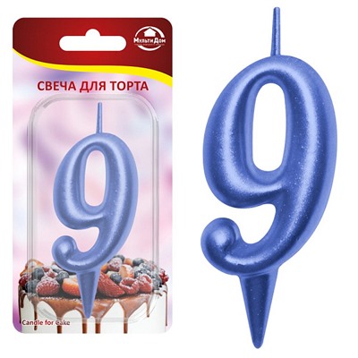 Свеча для торта "Овал" цифра 9 (синий), 8х4х1,2 см. NEW