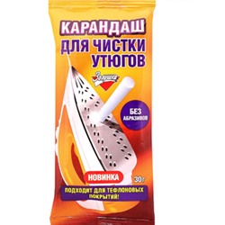 Золушка Карандаш для чистки Утюгов, 30 г