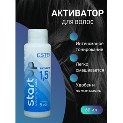 Активатор ESTEL StartUp 1,5%, 60 мл STRT/A/60