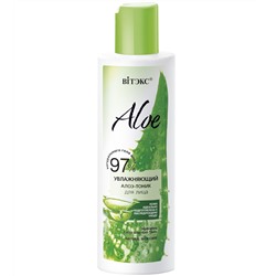 ALOE 97% Тоник-алое Увлажняющий  для лица, 150 мл.