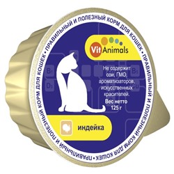 Консервы VitAnimals для кошек, индейка, ламистер, 125 г.