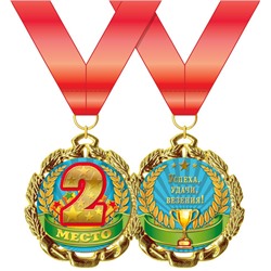 Медаль    15.11.00650