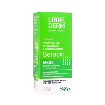 Крем-скраб с эко-гранулами LIBREDERM Серацин для жирной кожи, 75 мл
