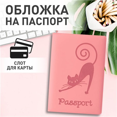 237615 НА ПАСПОРТ КОШКА ПЕРСИК