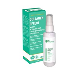 Маска для лица COLLAGEN EFFECT питательная, 50 мл