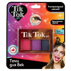 Тени для век TIK TOK GIRL