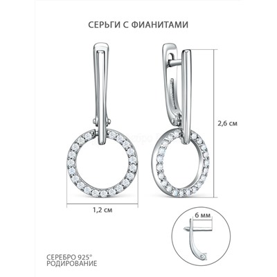 Серьги из серебра с фианитами родированные - Круги 925 пробы 2-017р200