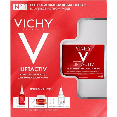 Виши Подарочный набор Liftactiv Комплексный уход для молодости кожи (Vichy, Liftactiv)