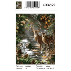 GX 4592 Олени у ручья