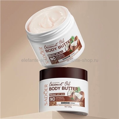 Масло для тела Sadoer Coconut Oil Body Butter 200g